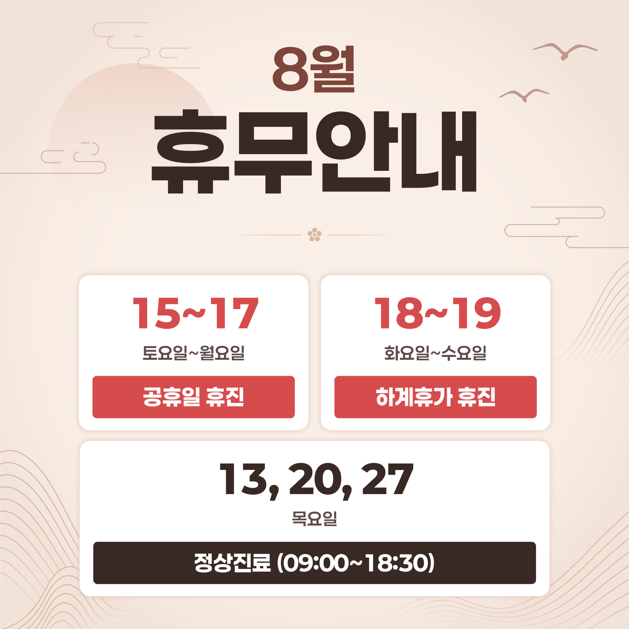 팝업이미지